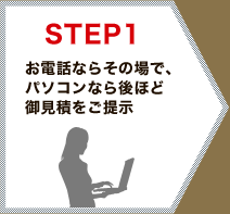 STEP1 dbȂ炻̏ŁAp\RȂقǌ䌩ς