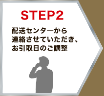 STEP2 zZ^\AĂÂ