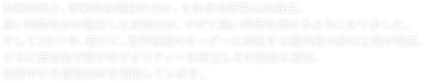 テレビ・ラジオ・新聞でもおなじみのピアノ買取サービス。最新の情報と豊富な経験・知識をもとに、プロに査定士が安心・納得の高額査定をご案内します。お譲り頂いたピアノは、必要としている世界中の方々にお届けしています。あなたのピアノが、地球のどこかで新たな笑顔を生みます。