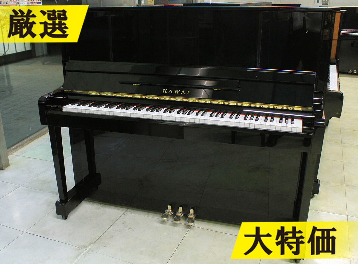 ヤマハ アップライトピアノ W101