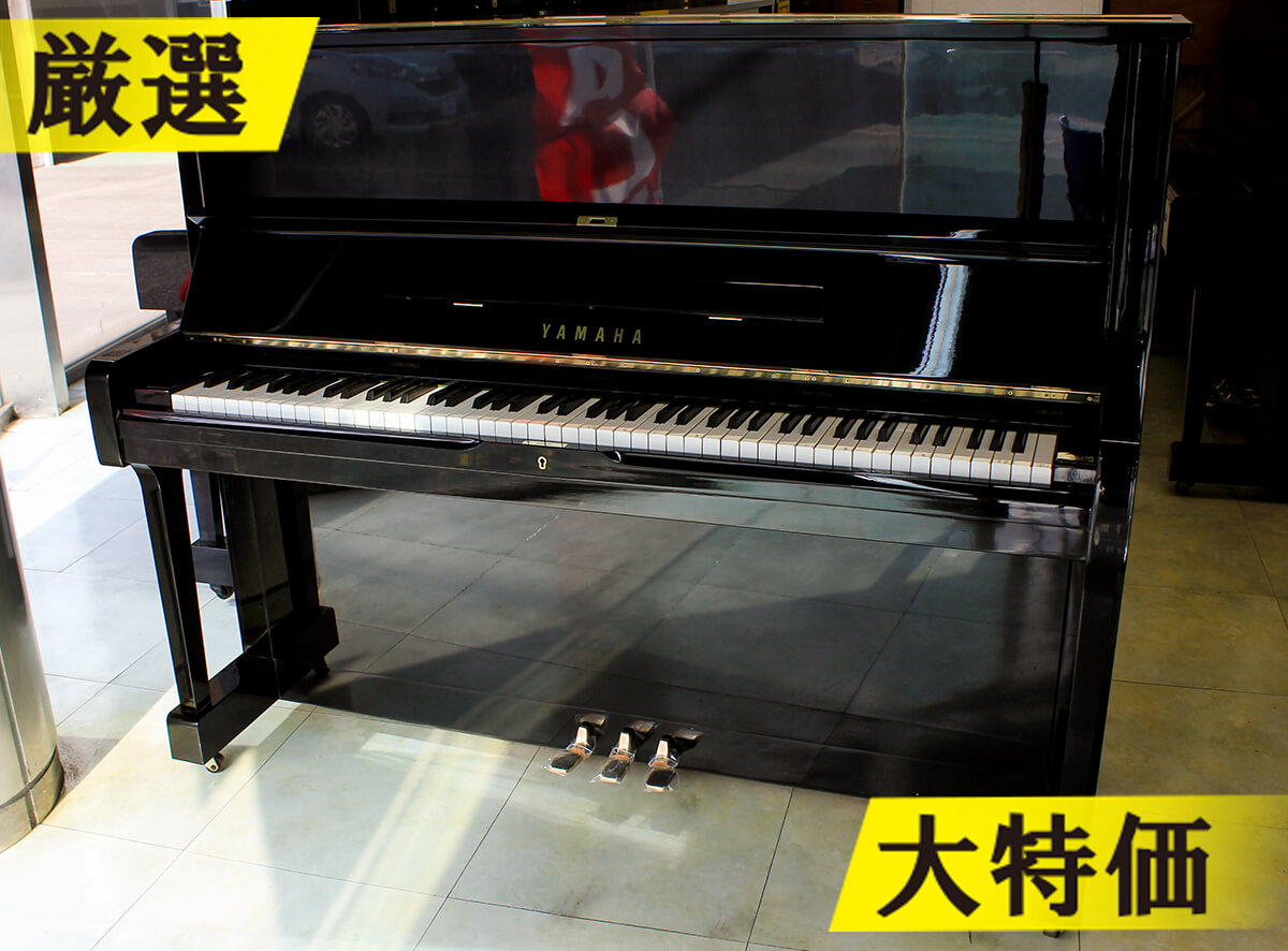 ヤマハ アップライトピアノ U1H