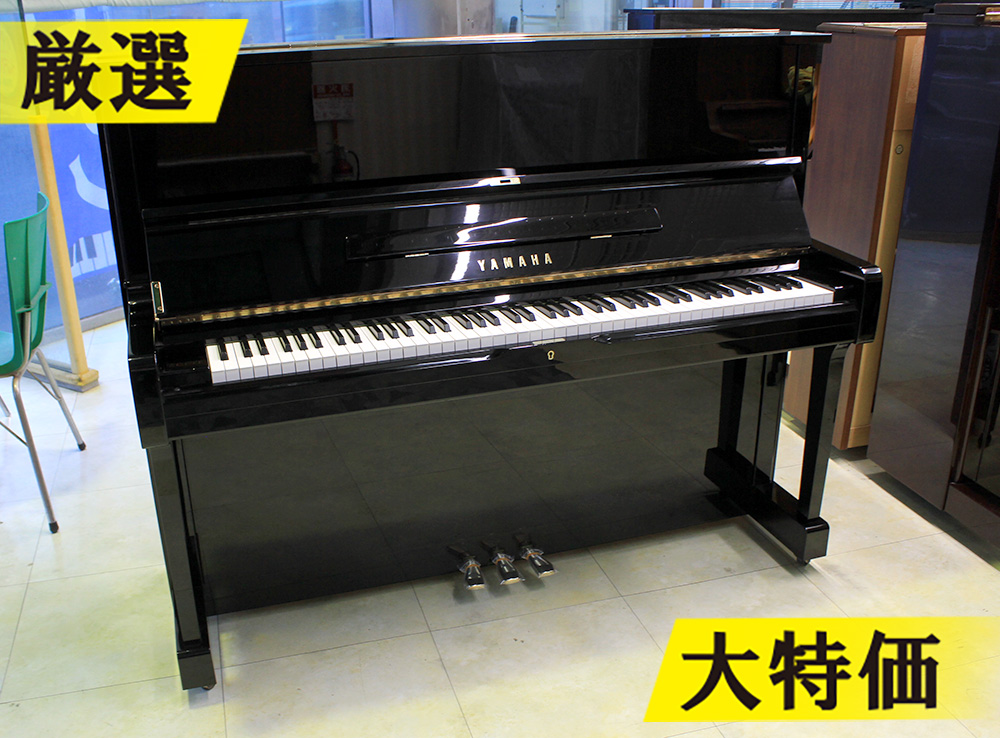 ヤマハ アップライトピアノ U1M
