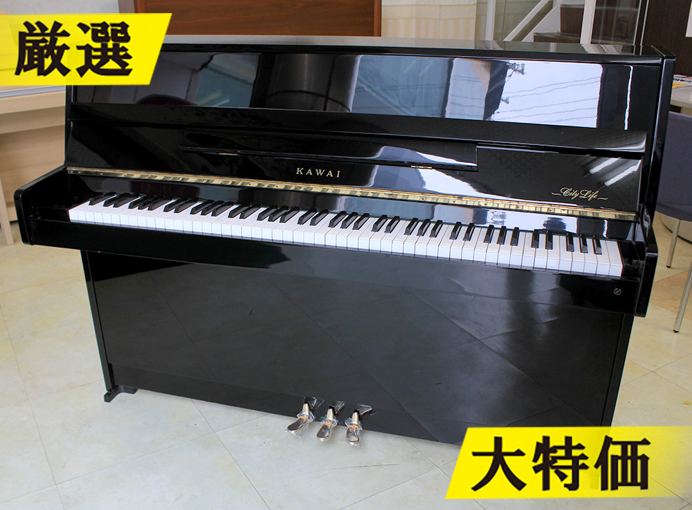 カワイ アップライトピアノ CL5E