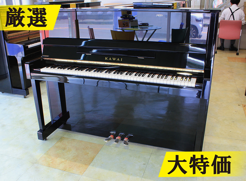 カワイ アップライトピアノ Kux18
