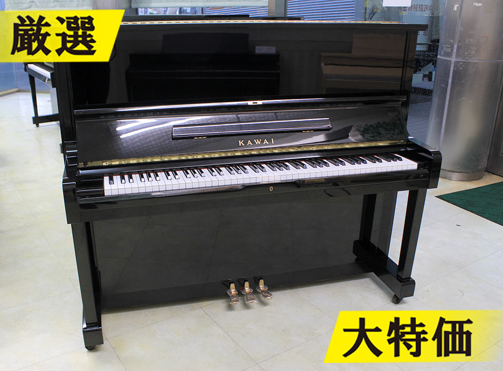 カワイ アップライトピアノ NS15
