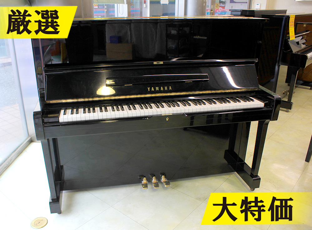 ヤマハ アップライトピアノ U1H