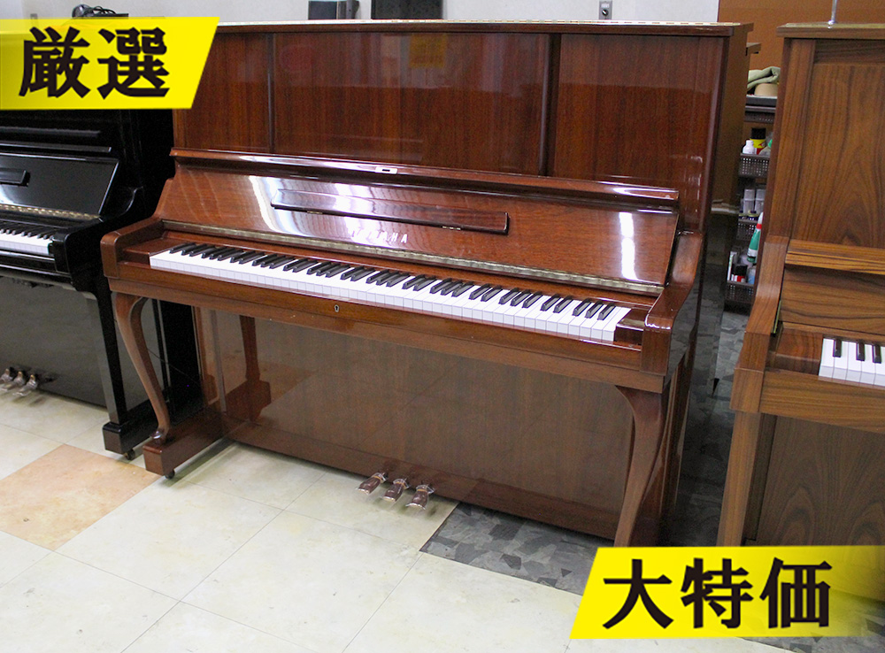 ヤマハ アップライトピアノ  W106