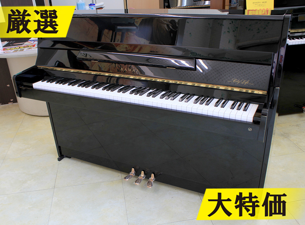 カワイ アップライトピアノ  CL5E