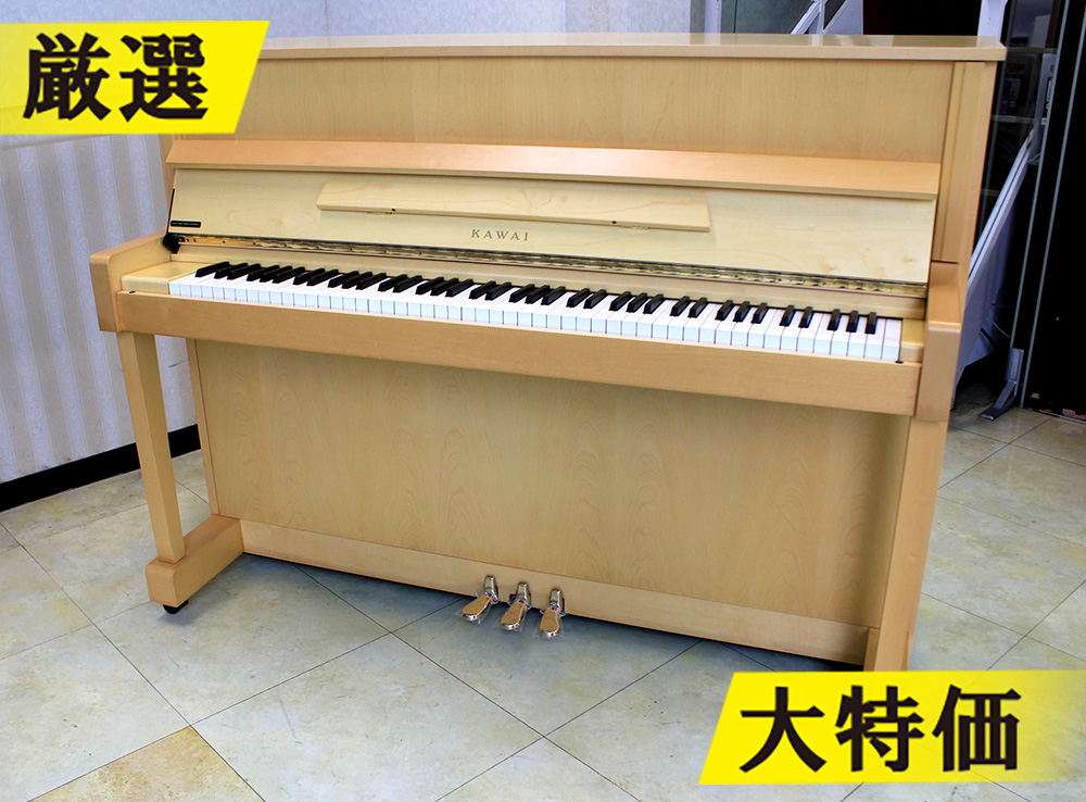 カワイ アップライトピアノ  K18EA