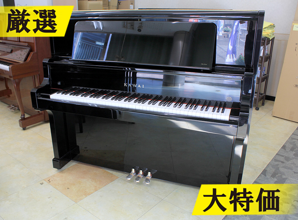 カワイ アップライトピアノ US55LE